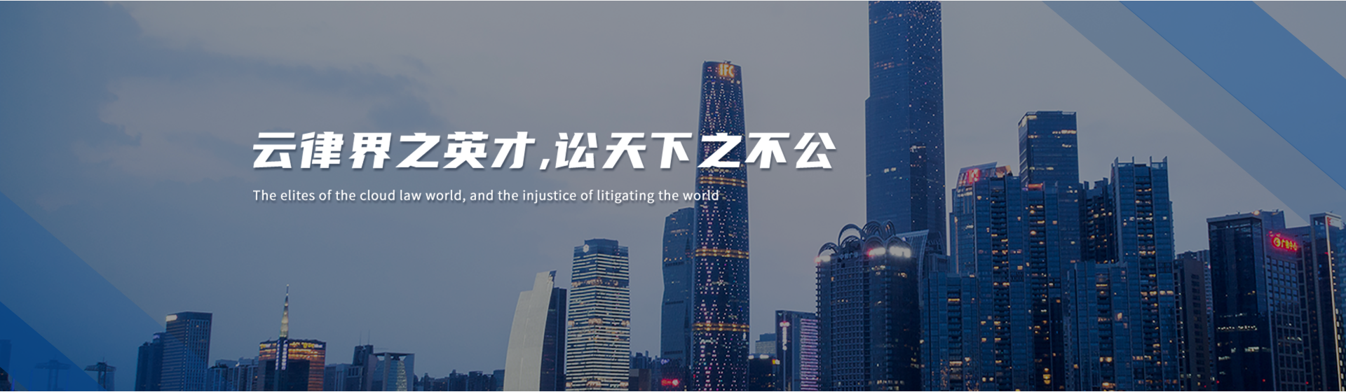 英云概況