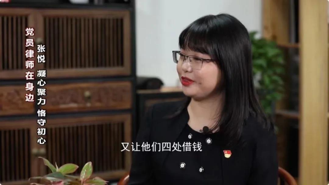 黨員律師在身邊——張悅 凝心聚力，恪守初心