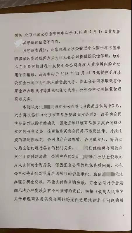 京云<a href=http://m.5m1q76o.cn/group/ target=_blank class=infotextkey>律師事務(wù)所</a>