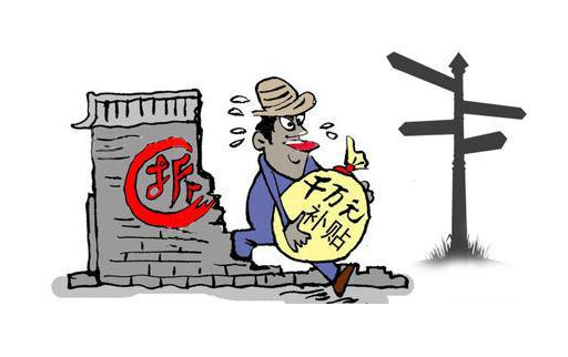企業(yè)拆遷需要選擇大律師拆遷團隊？