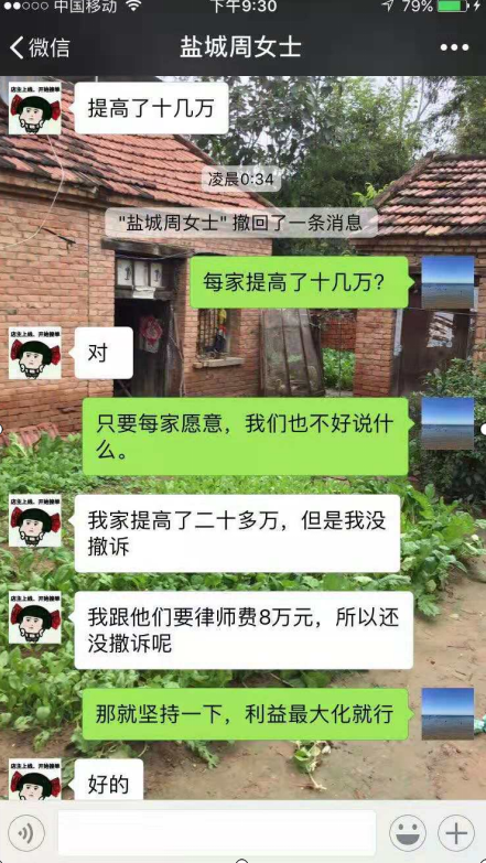 房屋征收該如何補償？