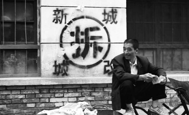 老百姓在征收拆遷中的權利都有哪些？