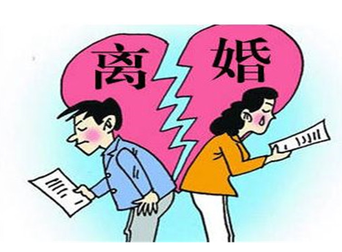 離婚中的財(cái)產(chǎn)分割糾紛