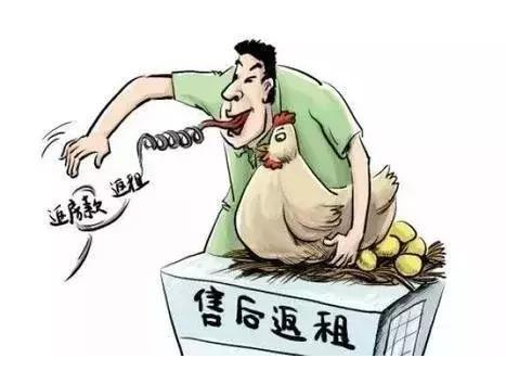 商鋪投資 售后返租——穩(wěn)賺不賠的投資夢(mèng)破碎！買商鋪不返租金怎么辦？