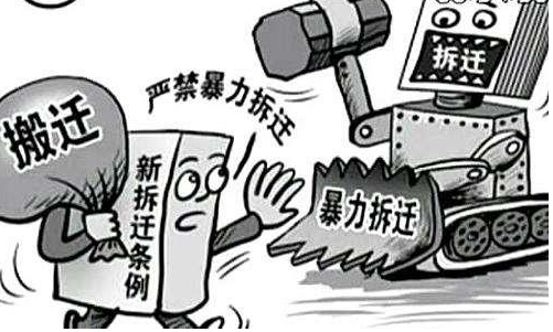 貴州普定縣人民政府在沒有做出房屋征收補(bǔ)償決定,將房屋強(qiáng)制除拆   法院判政府行為違法