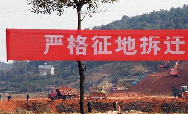 江蘇省農村<a href=http://m.5m1q76o.cn/jingyun/casefwcq/ target=_blank class=infotextkey>房屋拆遷</a>,農村土地征地與補償問題 ?