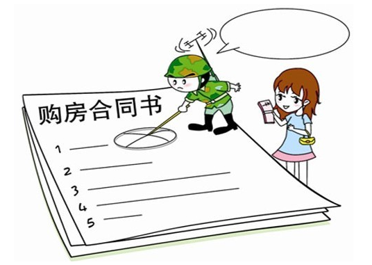 購房合同違約罰則中定金和違約金如何謹慎適用？