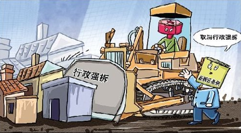 房屋拆遷_行政強拆合法嗎?_訴強拆行為確認違法，拿到勝訴判決