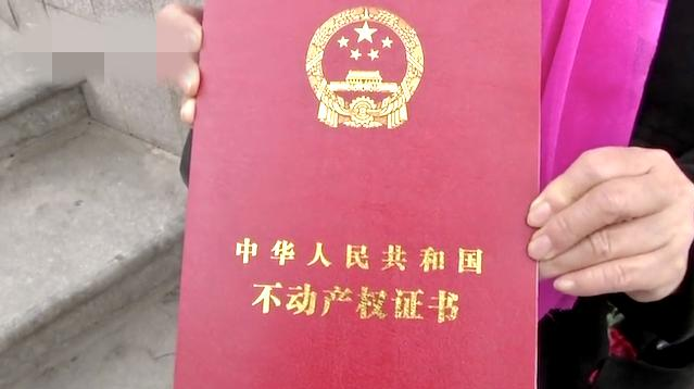 房產證一等再等，業主為何舉步維艱？