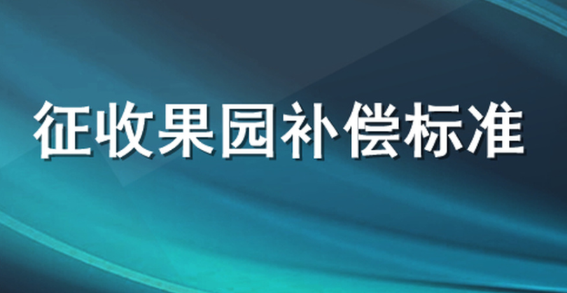 什么是拆遷房屋產(chǎn)權(quán)調(diào)換？產(chǎn)權(quán)調(diào)換要注意什么問題？