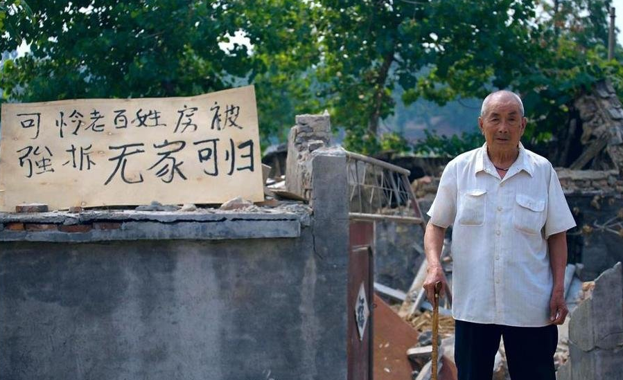 壓力比天大，老一輩人是否應(yīng)沖在維護(hù)自身利益的較前沿呢？老人應(yīng)不應(yīng)該成為一個(gè)拆遷的主力呢？