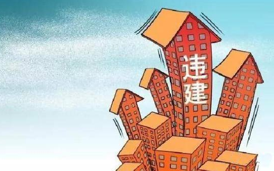 買的房子是違建怎么辦? 房屋違建會怎么處理? 涿州宏祥雅苑業(yè)主該如何維權