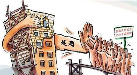 河南房屋買(mǎi)賣(mài)糾紛_房屋延期交付一般怎么補(bǔ)償—— 小區(qū)建房拖延，合同一再改變，房款雖付，看房無(wú)期,業(yè)主怎么維權(quán)?