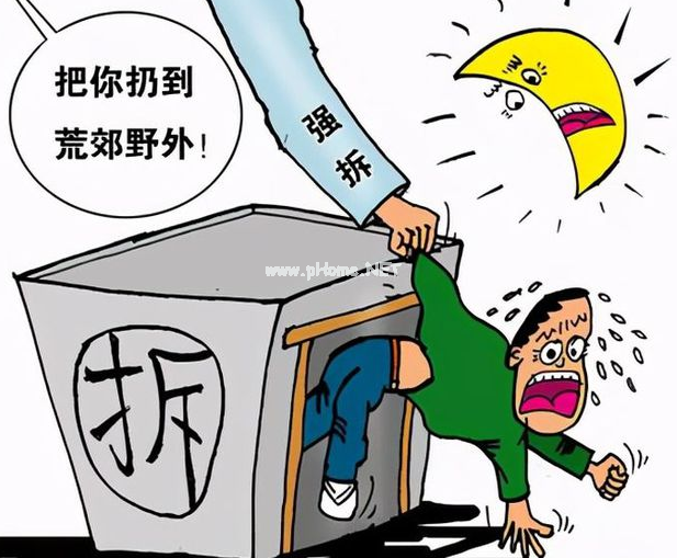 <a href=http://m.5m1q76o.cn/jingyun/casefwcq/ target=_blank class=infotextkey>房屋拆遷</a>中常見的違法行為有哪些？