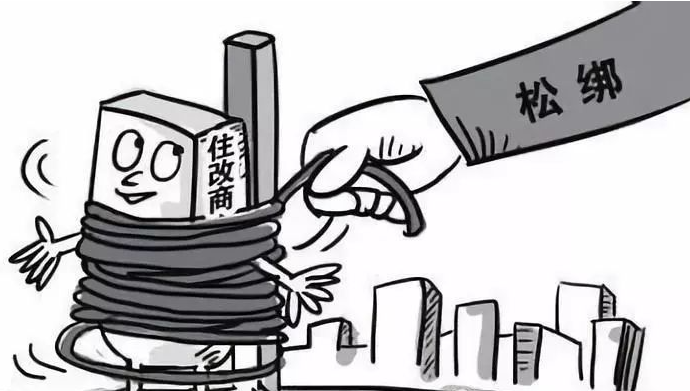 “住宅商用”沒有營業補償？