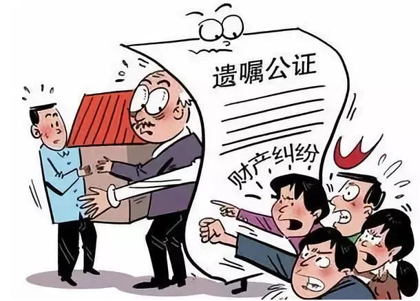 公證遺囑就萬事無憂了？