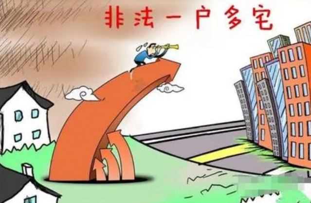 一戶多宅都不合法？拆遷不給賠償