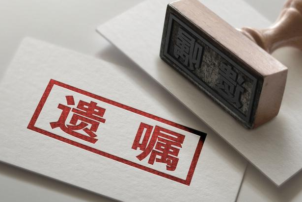 夫妻離婚，丈夫欲分老丈人留給女兒的遺產