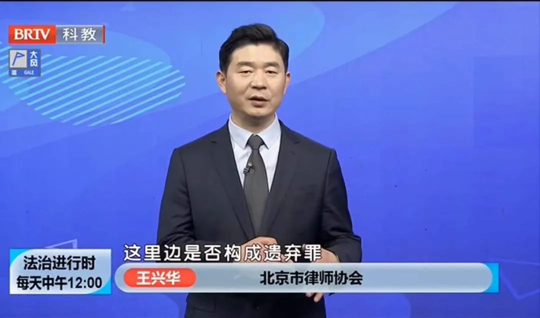 代孕女童遭退單：生物學父親拒絕認女，構成遺棄罪嗎?