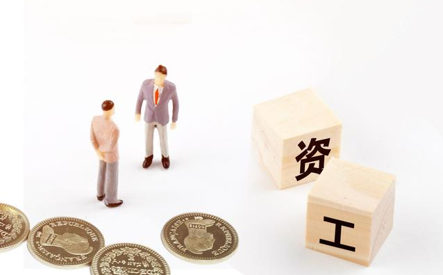 【勞動(dòng)糾紛】拖欠工資、不簽合同、強(qiáng)制轉(zhuǎn)崗……勞動(dòng)者該如何維權(quán)？