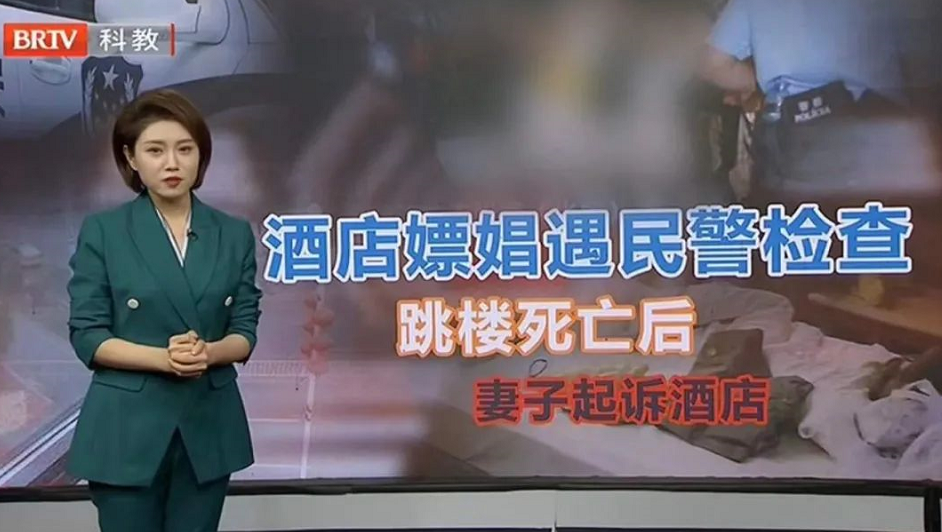 魏某于漢庭連鎖酒店某分店內(nèi)進(jìn)行賣淫嫖娼活動后，遇民警檢查，跳樓經(jīng)搶救無效死亡。
