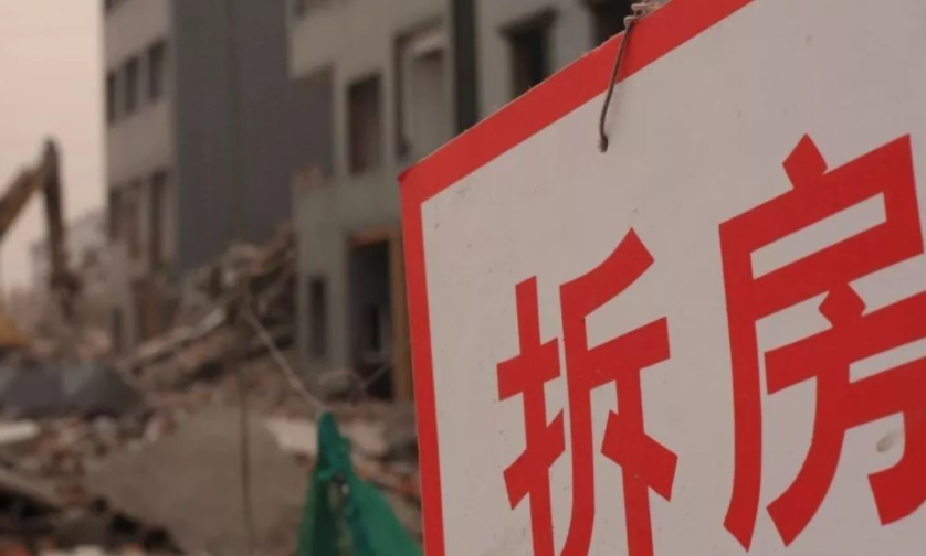 北京<a href=http://m.5m1q76o.cn/team/ target=_blank class=infotextkey>拆遷律師</a>：2022年征地拆遷起訴期限是多久？