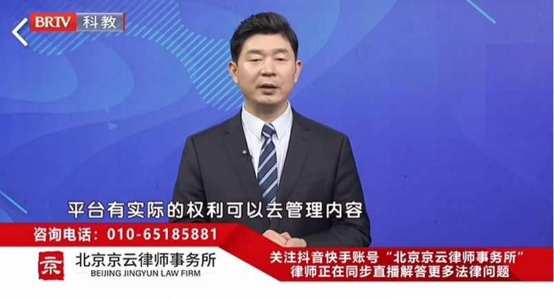 王興華律師參加法治進(jìn)行時(shí)針對(duì)網(wǎng)暴行為如何把好關(guān)發(fā)表看法