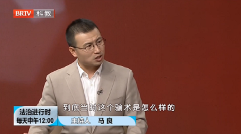 《法治進(jìn)行時》抵押貸款購房有哪些風(fēng)險