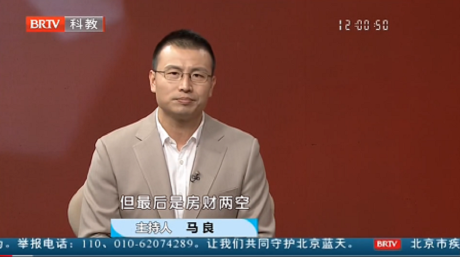 《法治進(jìn)行時》抵押貸款購房有哪些風(fēng)險