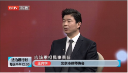 王興華律師參加《法治進(jìn)行時》就“電動車爆燃”事件發(fā)表看法