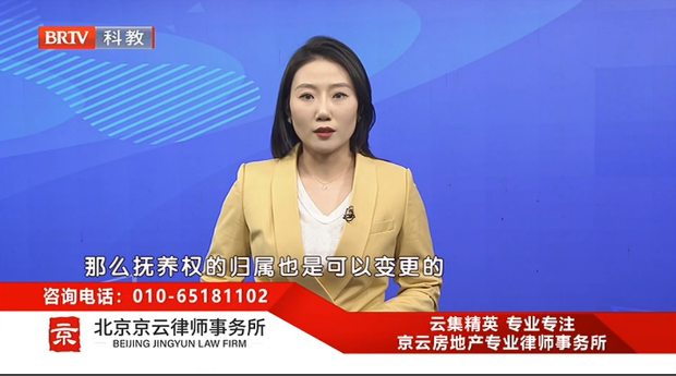 劉亞峰律師受邀參加《法治進(jìn)行時(shí)》欄目就“離異夫妻爭奪女兒撫養(yǎng)權(quán)發(fā)標(biāo)看法