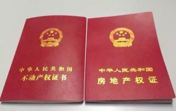 農(nóng)村登記房產(chǎn)證是要拆遷嗎