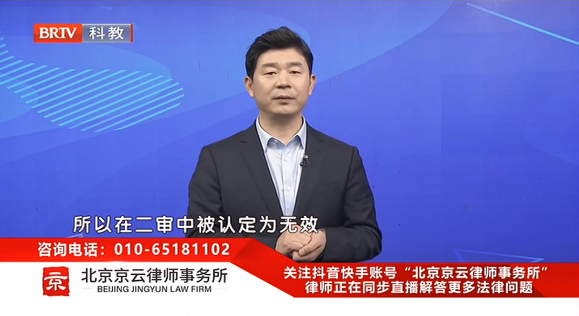 賣房時(shí)房主沒簽字，合同有效嗎？