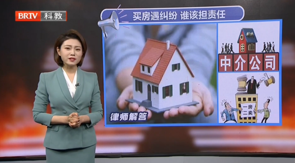 一房二賣遇糾紛誰擔(dān)責(zé)？