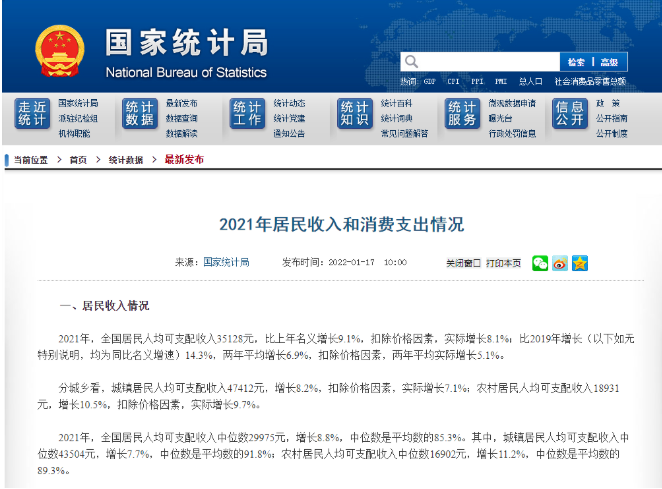 2022年一次性工亡補(bǔ)助金標(biāo)準(zhǔn)確定：948240元！全國(guó)統(tǒng)一