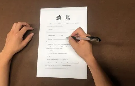 打印遺囑缺少這個條件還有效嗎？