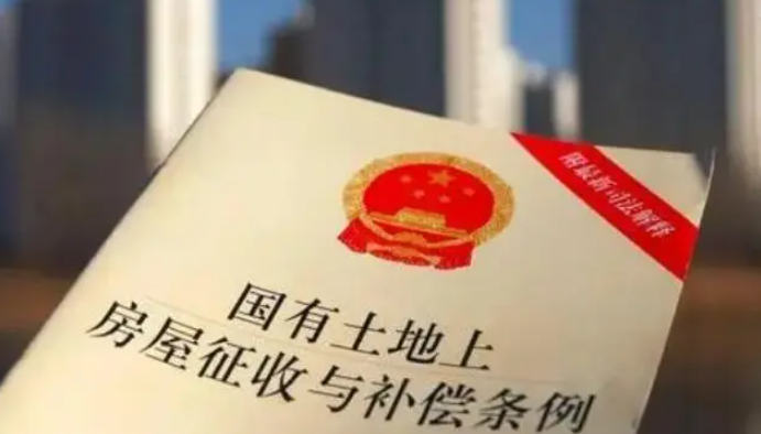 2022年國(guó)家征收土地補(bǔ)償標(biāo)準(zhǔn)