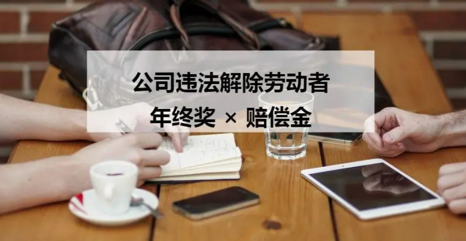 突然辭退員工怎么補(bǔ)償？