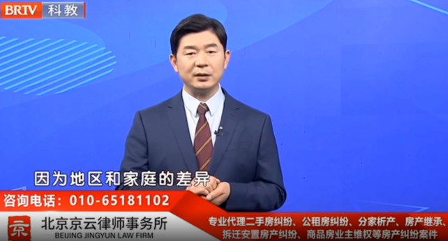王興華律師