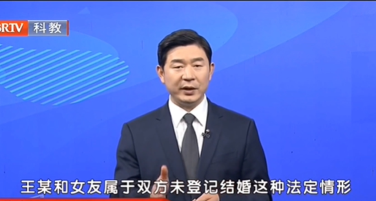 王興華律師，婚房一半產(chǎn)權(quán)贈女友，分手時索回被駁