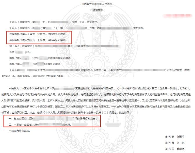 京云拆遷律師:長期居住但不具備所有權的公產房,能否獲得補償。 京云拆遷律師:長期居住但不具備所有權的公產房,能否獲得補償。