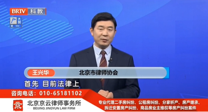 王興華律師解讀：員工居家辦公抓拍不夠89次算曠工合理嗎？