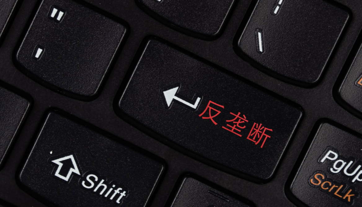 知網(wǎng)壟斷涉嫌侵權(quán)，九旬老人維權(quán)路漫漫