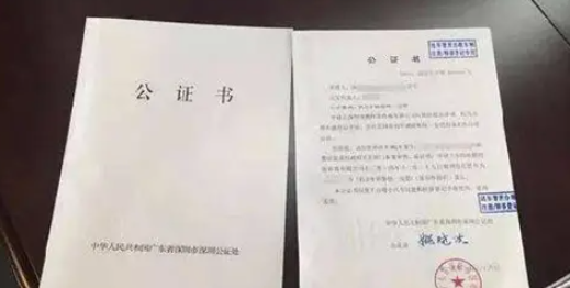 房屋遺囑公證費(fèi)用是多少？