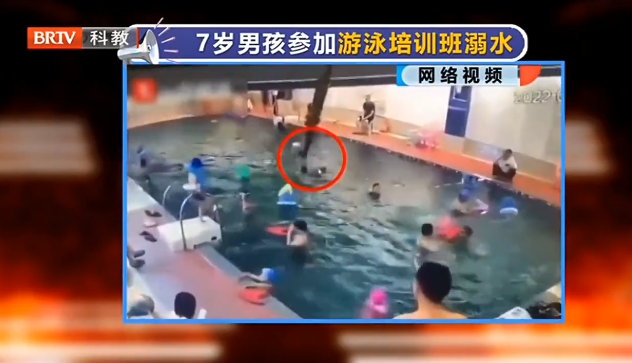 7歲男孩參加游泳培訓班溺水，家長：近6分鐘無人施救