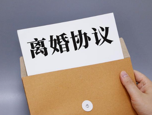 如果對(duì)方不簽離婚協(xié)議怎么處理