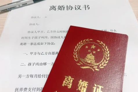 離婚協(xié)議書(shū)一方不履行怎么辦？
