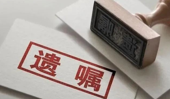 遺囑繼承律師：一份遺囑讓兩套房子何去何從，打印遺囑是否有效？