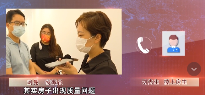 北京房產(chǎn)律師：樓上漏水樓下被淹，樓上租戶竟要樓下賠償違約金的后續(xù)來啦