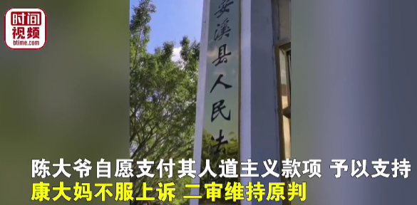 京云律師解讀：67歲保姆閃婚獲贈房產(chǎn)后換鎖失聯(lián)，法院：退房離婚！